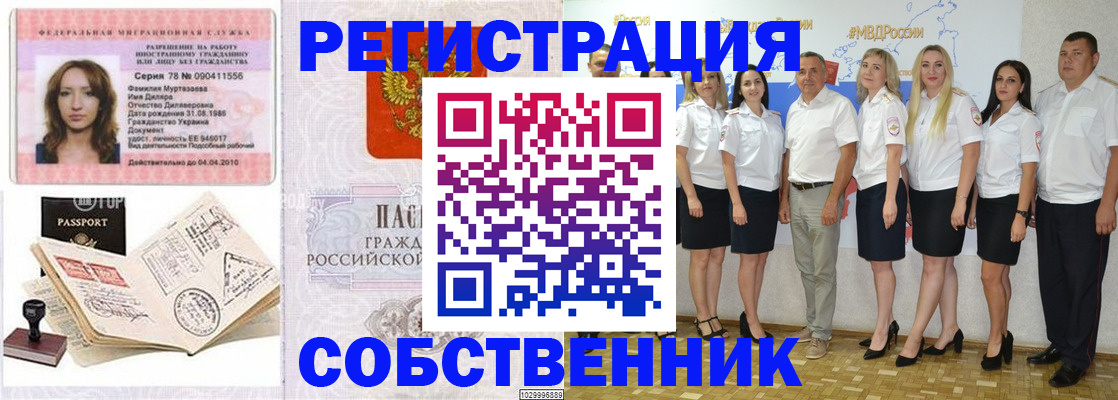 временная регистрация госуслуги в Топках