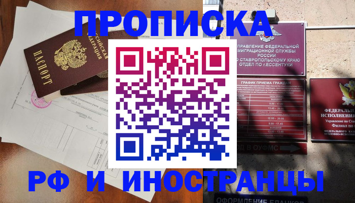 регистрация для дет. сада в Топках